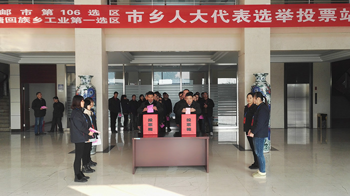 姚恒斌、葉興華分別當(dāng)選為市、鄉(xiāng)人大代表